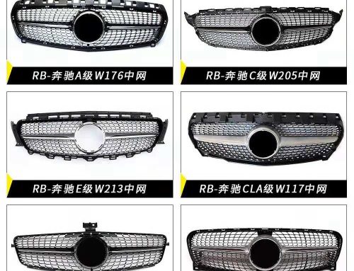 Benz W176 W205 W213 W117 W204 X156 Grille