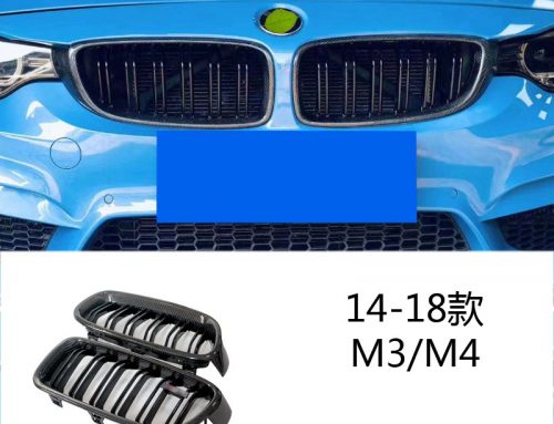 Carbon Fiber Grille For BMW M3 M4