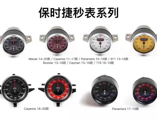 Porsche Clocks and Watches